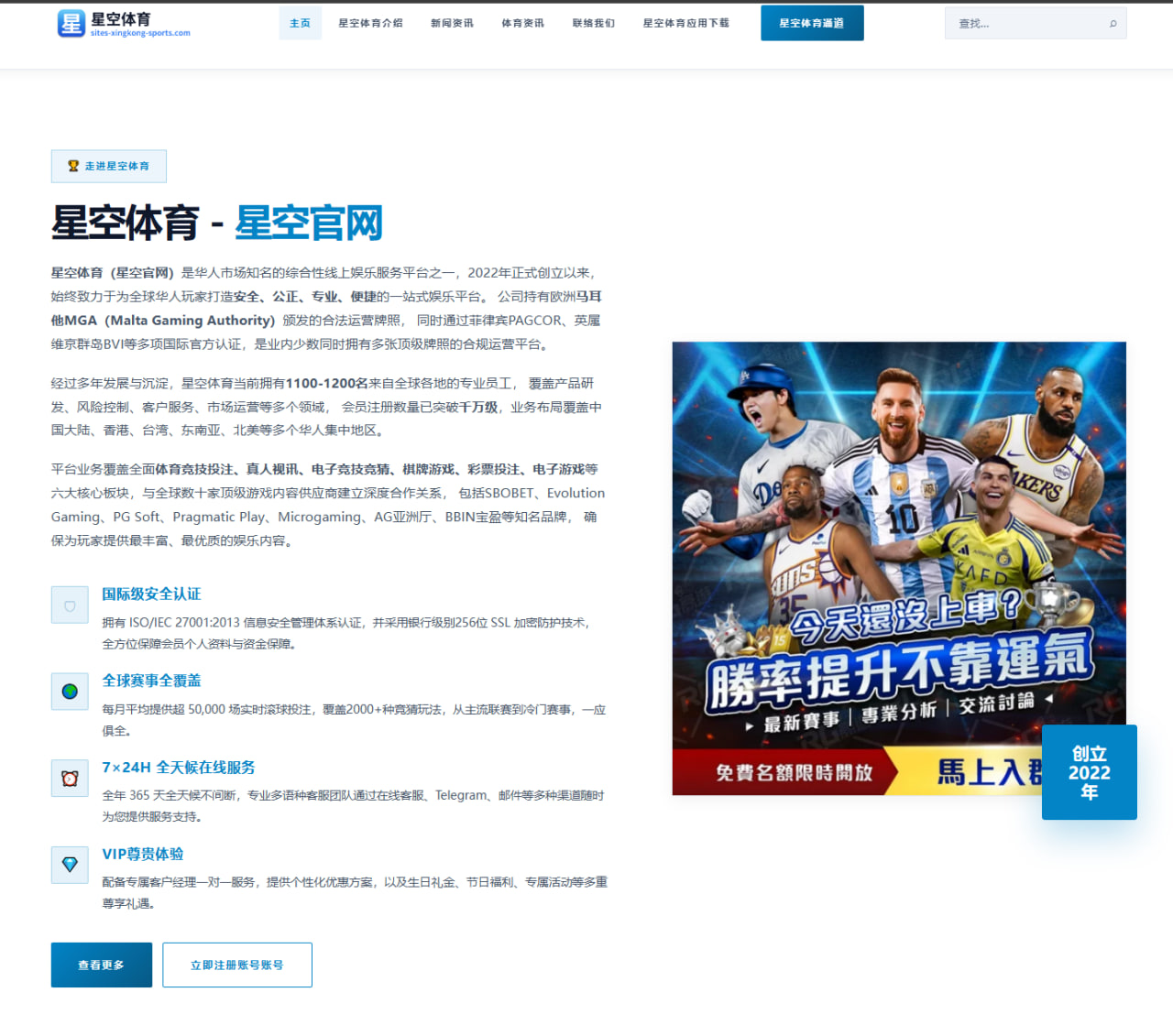 小桥坦言外界并不了解我 我将重新争取信任与尊重